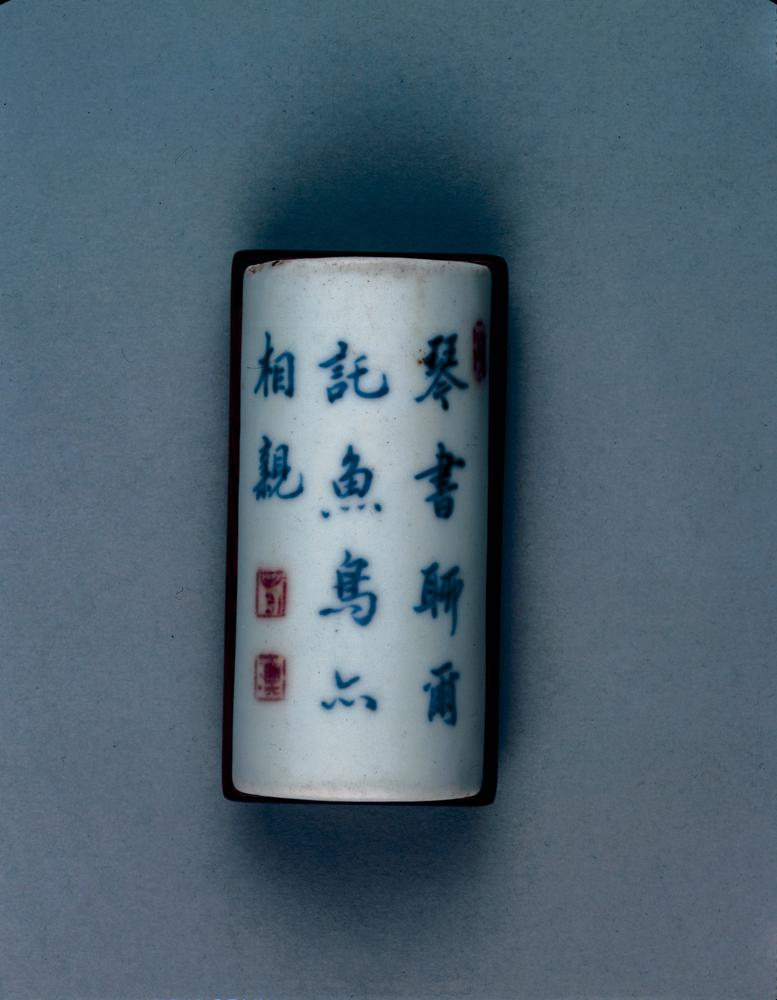 图片[3]-wrist-rest BM-PDF.638-China Archive